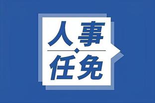 开云app全站官网入口截图3